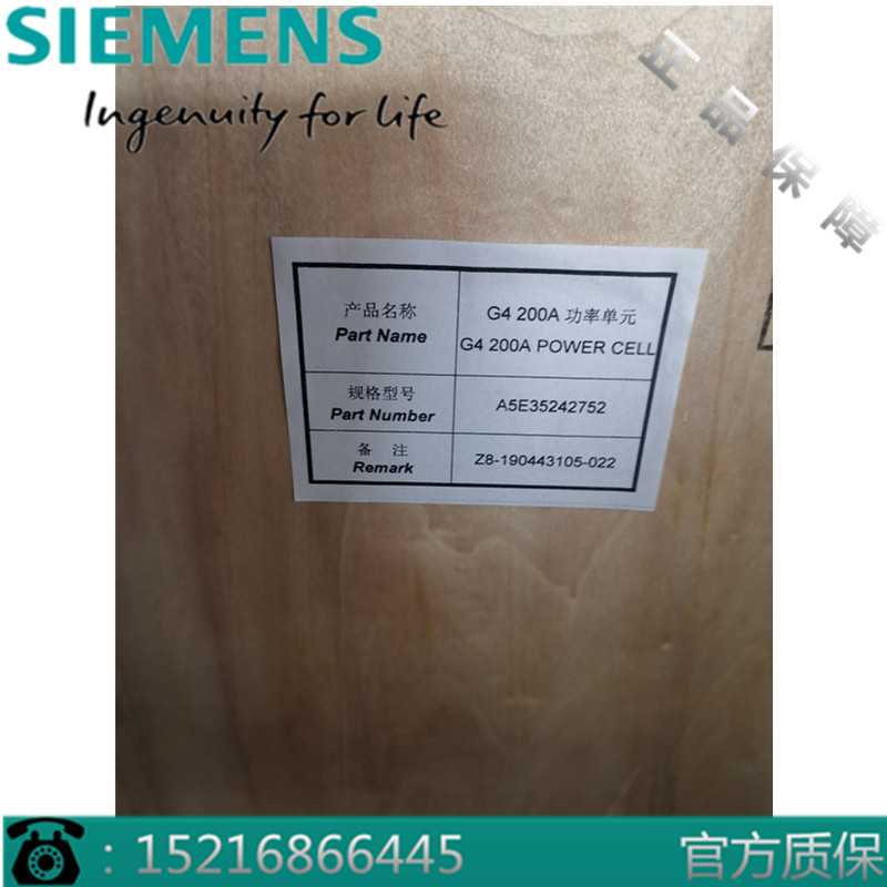 西门子罗宾康A5E35242752