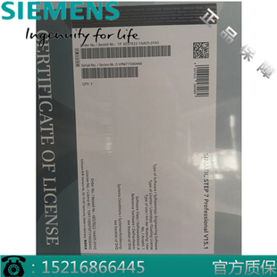 西门子STEP7博图V15软件6ES7822-1AA05-0YA5/0XC2/0XC5/0YA7/OYE5