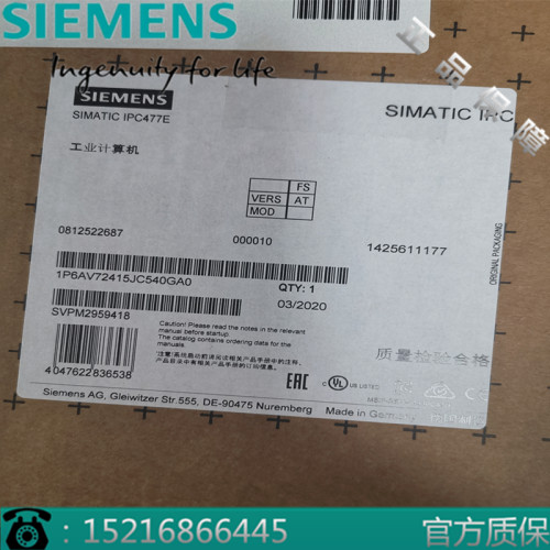西门子IPC477E工控机6AV7241-5JC54-0GA0/OGAO  15寸多点触控