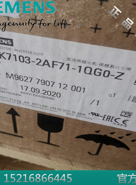 西门子S120伺服同步电机1FK7101/7103/7105/7084-3BC71-1RG1/1RH1