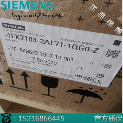 西门子1FK7101-3BC71-1RG1电机