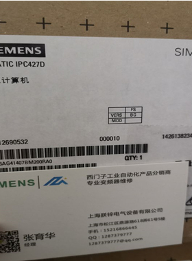 西门子IPC427D箱式工控机6AG4140-7BM20-0RA0/ORAO内核I7-3517