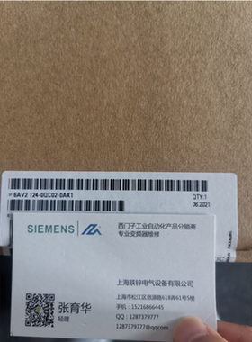 西门子TP1500触摸屏6AV2124-0QC02-0AX1/OAX1精智面板15寸显示屏