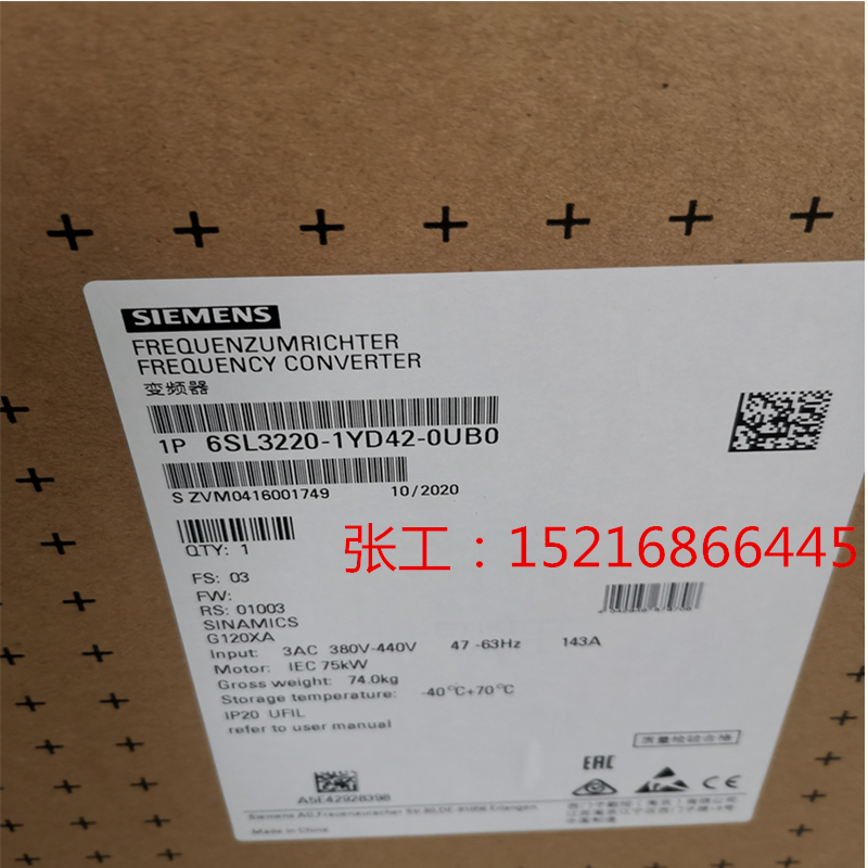 西门子风机水泵变频器