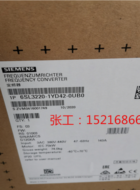 西门子G120XA变频器75KW  6SL3220-1YD42-0UB0/OUBO风机水泵专用