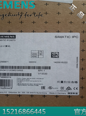 西门子IPC3000SMART工控机机架式6AG4010-5BB20-0XX5 现货CPU i5