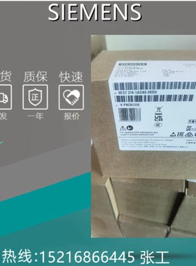 西门子CPU1214C/1215C/1217C/主机6ES7214/215/217-1AG40-0XB0/OO