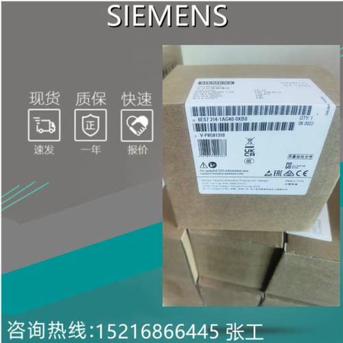 西门子6ES7214-1AG40-0XB0CPU