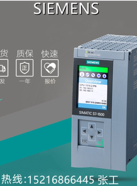 西门子6ES7511-1TK01-0AB0/1TKO1OABO工艺型CPU1511T-1 PN支持IRT