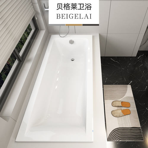 浴缸江苏浴缸贝格莱亚克力嵌入式