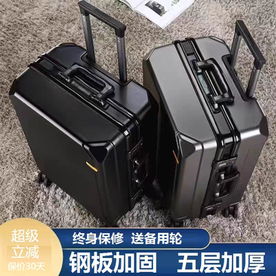 高品质行李箱静音万向轮铝框