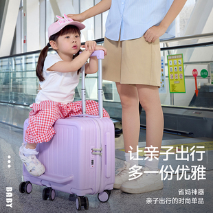 行李箱儿童可坐骑女孩拉杆箱18寸登机男孩旅行箱旅游神器24寸皮箱