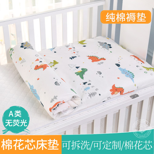 婴儿四季通用棉花宝宝铺被褥子