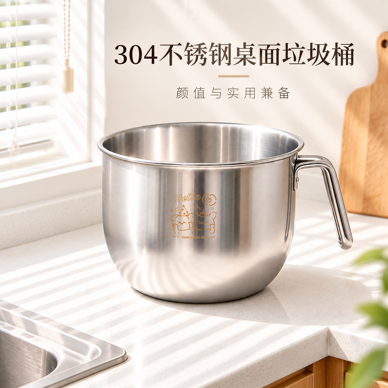 304不锈钢桌面迷你收纳垃圾桶