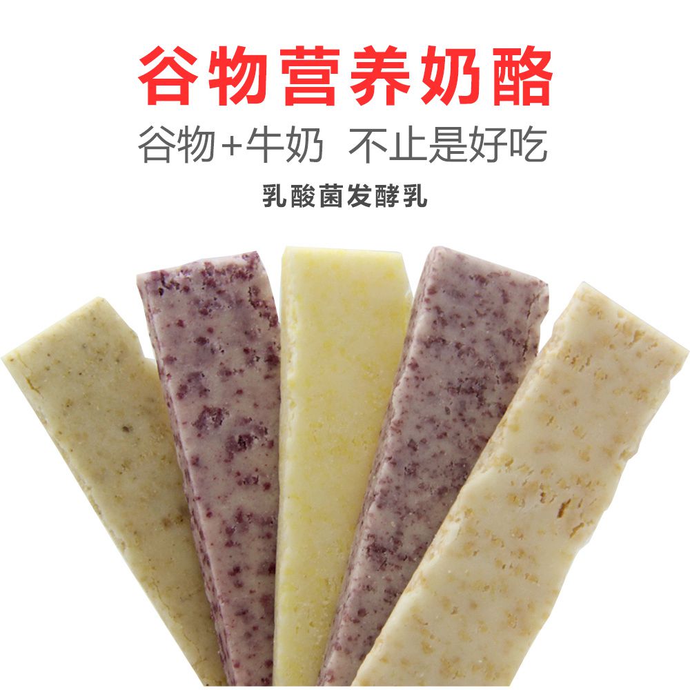 内蒙谷特产