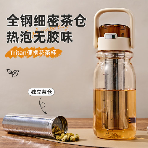 泡茶水杯女生2026新款高颜值学生