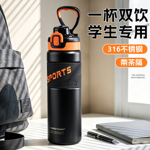 316不锈钢长效保温儿童学生水杯