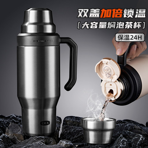 男士可泡茶高端车载保温杯