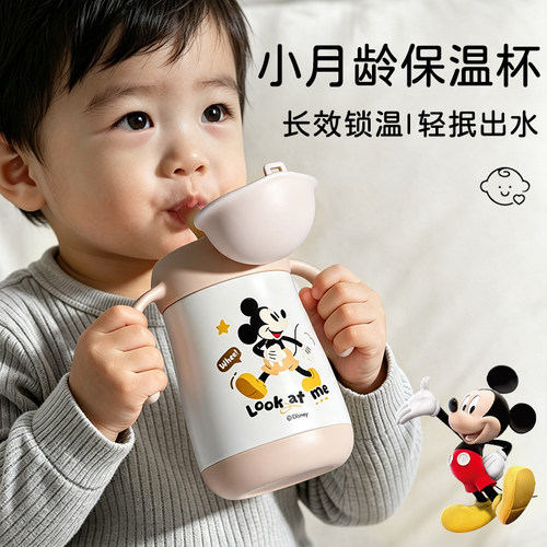 316L不锈钢宝宝学饮保温杯防呛