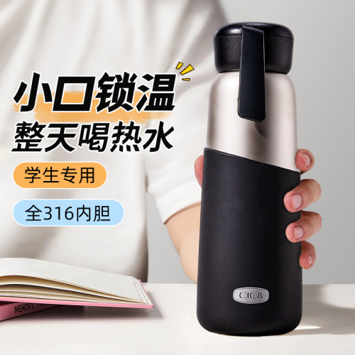 儿童保温杯可放书包侧兜