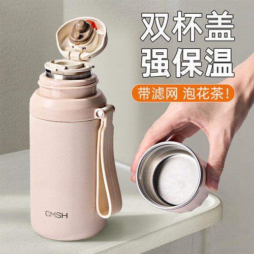 双层盖更保温女生高颜值水杯