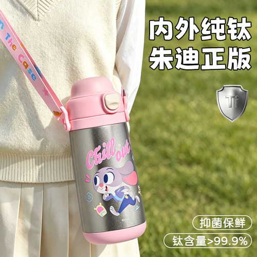 内外纯钛抑菌99儿童学生保温杯