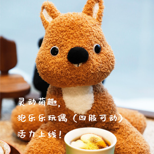 狍乐乐和他的东北老铁傻狍子玩偶纪念品礼物家居陪伴可动毛绒公仔