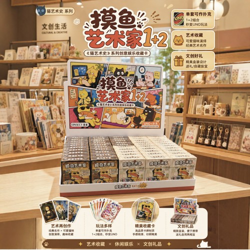 UNO乌诺扑克牌多人聚会桌游团建