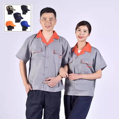 工作服套装男夏季短袖汽修半袖薄款上衣工厂车间劳保服定制工程服