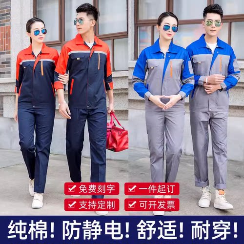工作服男劳保服耐磨养殖场工服厂服维修装修工装电焊