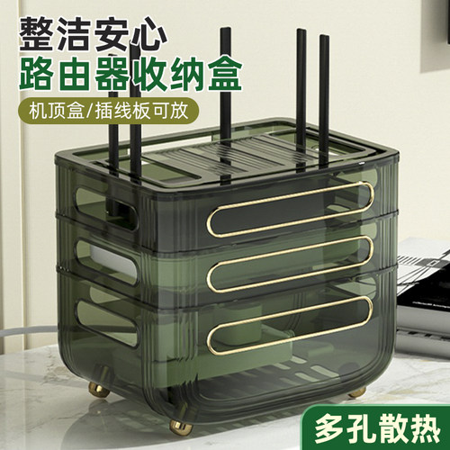 wifi路由器收纳盒客厅电视机上盒置物架排插座无线光猫整理盒子62