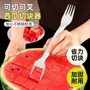 家用切叉两用西瓜取肉器不锈钢西瓜切块神器便携果肉叉子分割器71