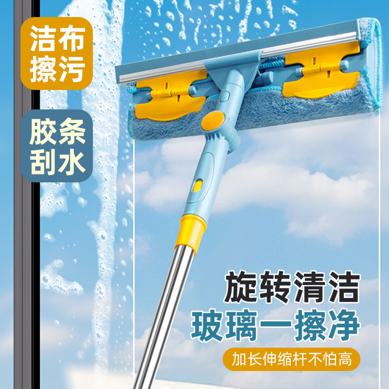 擦玻璃神器家用刮水器保洁专用清洁工具伸缩杆擦洗窗户刮刀套装73
