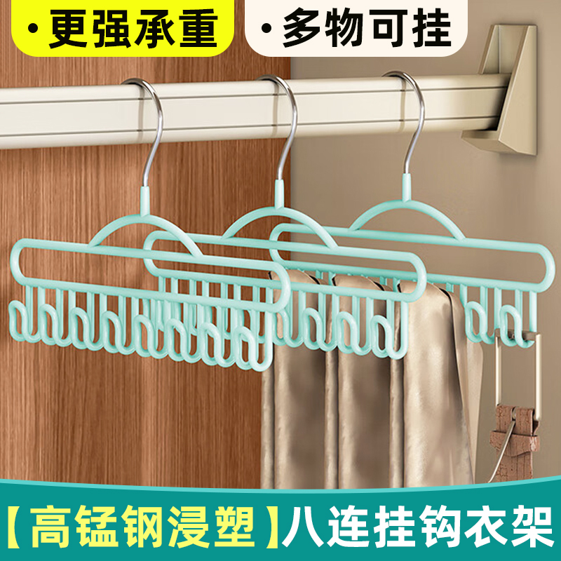 2025新款多功能内衣吊带收纳衣架家用宿舍学生金属浸塑挂钩波浪晾