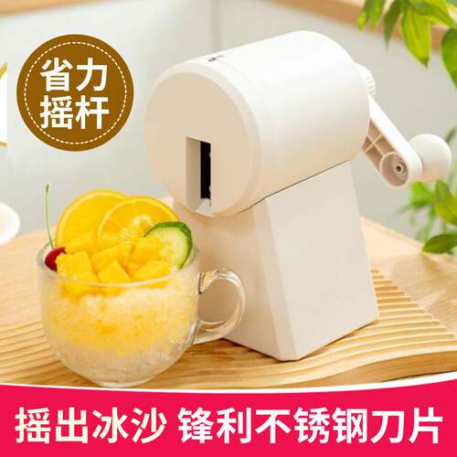 手动刨冰机家用小型绵绵冰机器冰沙机碎冰机手摇沙冰雹冰机摆摊43