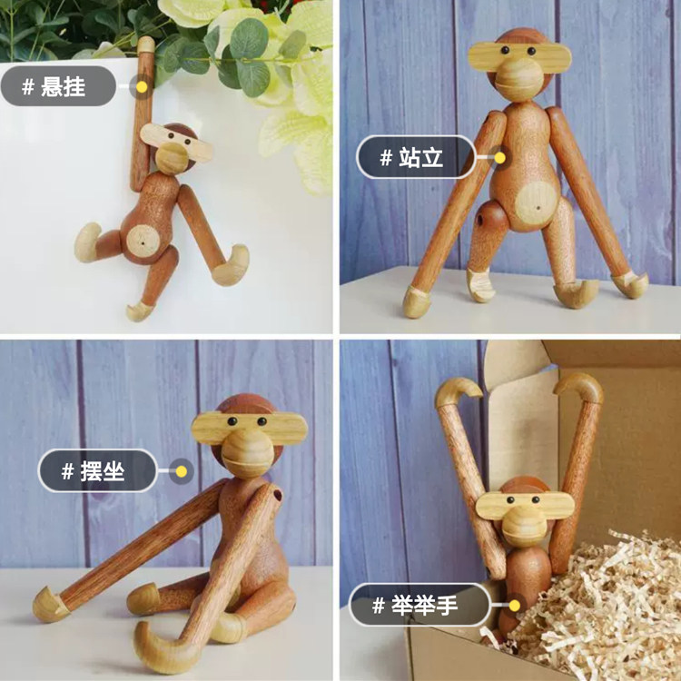 北欧风格装饰实木丹麦猴子木偶摆件ins创意可爱工艺品客厅小摆设