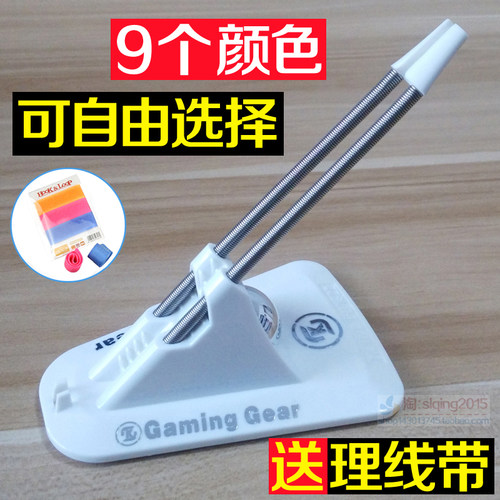鼠标线夹固线器理线器