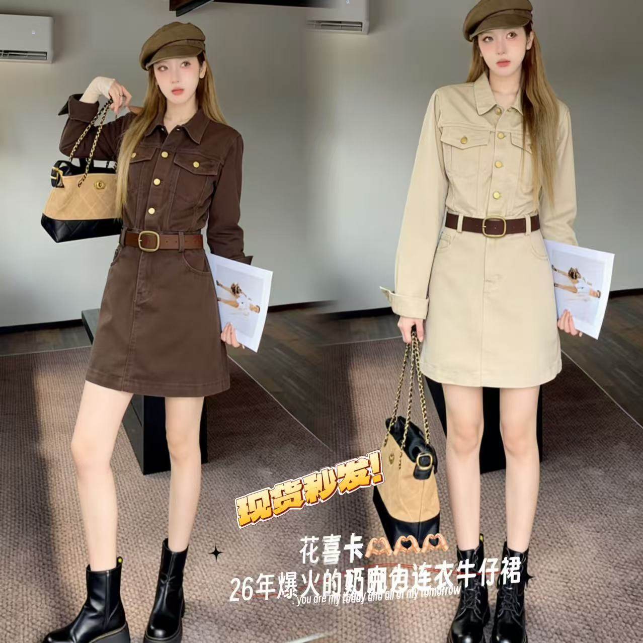 美拉德风翻领牛仔连衣裙