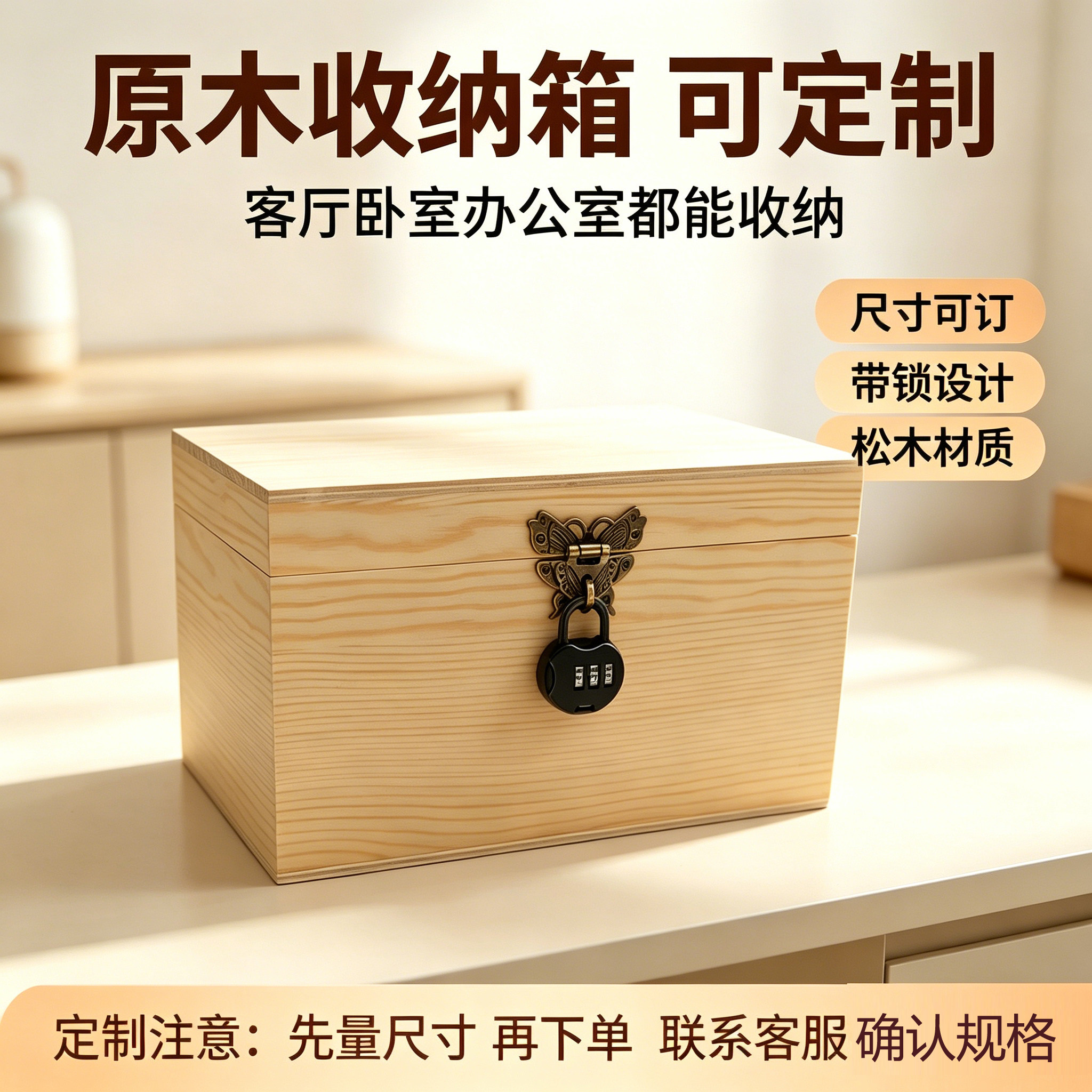 带锁木盒收纳盒实木复古大号木盒桌面证件收纳盒木盒子礼品盒定制