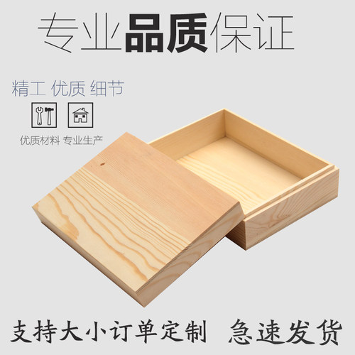卡扣式收纳盒实木办公用品储物盒