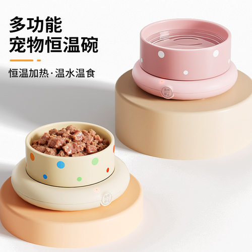 宠物恒温水碗猫咪加热饮水器猫饮水机酸奶机保温小猫冬天狗狗喝水