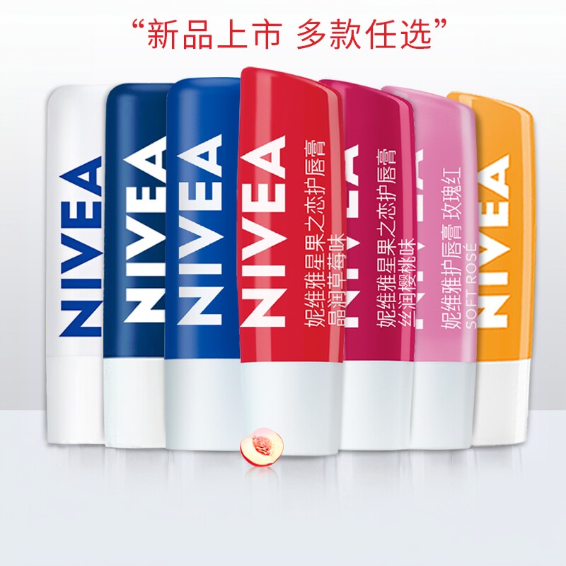 nivea妮维雅润唇膏女士口红打底保湿滋润补水防干无色男女生正品