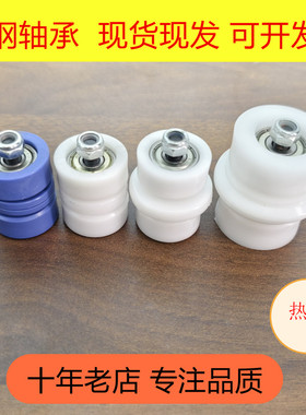 转弯机导向轮28 34mm夹片标准626轴钢轴承不锈钢蓝色输送皮带导轮