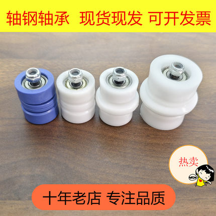 转弯机导向轮28 34mm夹片标准626轴钢轴承不锈钢蓝色输送皮带导轮