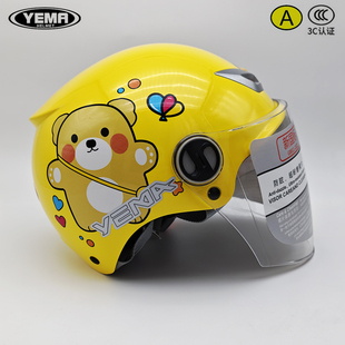 野马童盔儿童头盔夏季半盔YEMA207福马超人男女可爱安全防晒夏盔