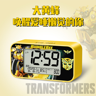 变形金刚大黄蜂儿童电子闹钟创意卡通小学生男孩起床神器静音夜光