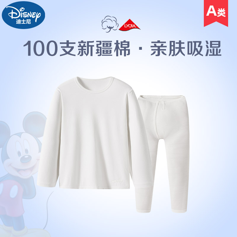 三枪迪士尼长绒新疆棉圆领秋衣