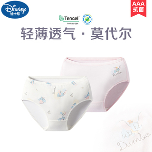 正品三枪迪士尼小飞象儿童内裤女童莫代尔抑菌三角裤女孩学生短裤