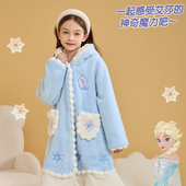 2023秋冬装 迪士尼女童双面舒棉绒艾莎公主保暖冰雪奇缘女孩家居服