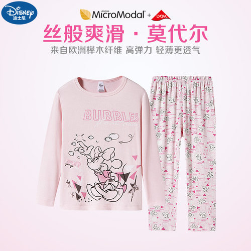 迪士尼女童莫代尔春秋睡衣套装